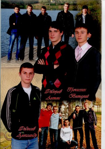 41 ТТО 2008-2012 гг. кл.рук.Семенюта(8)
